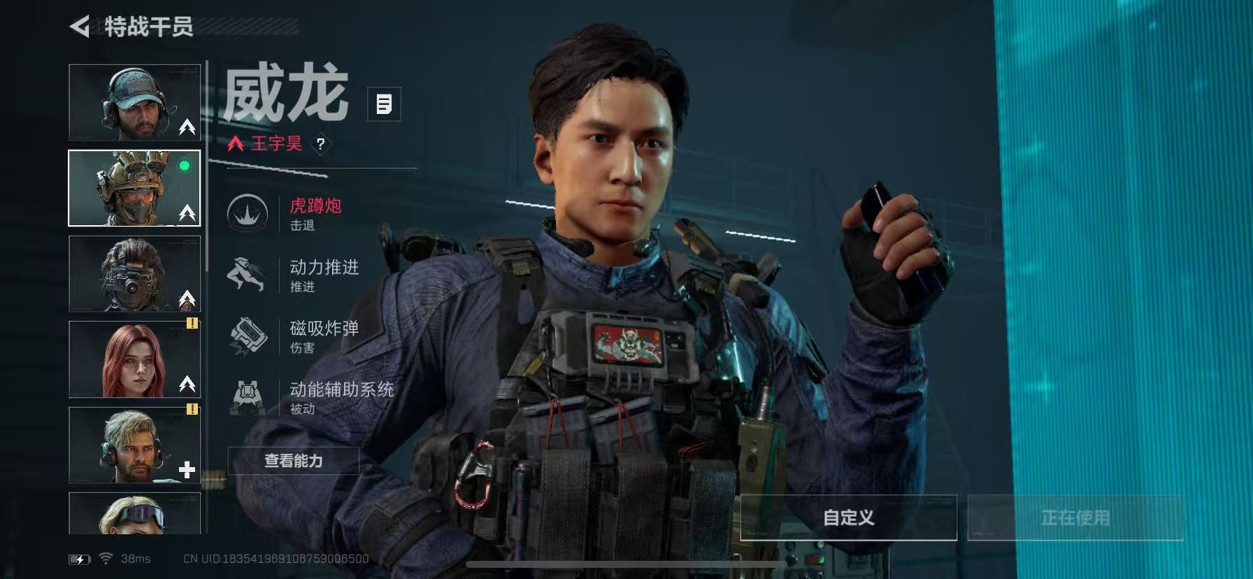 SJZCMW394418三角洲行动账号详情图11