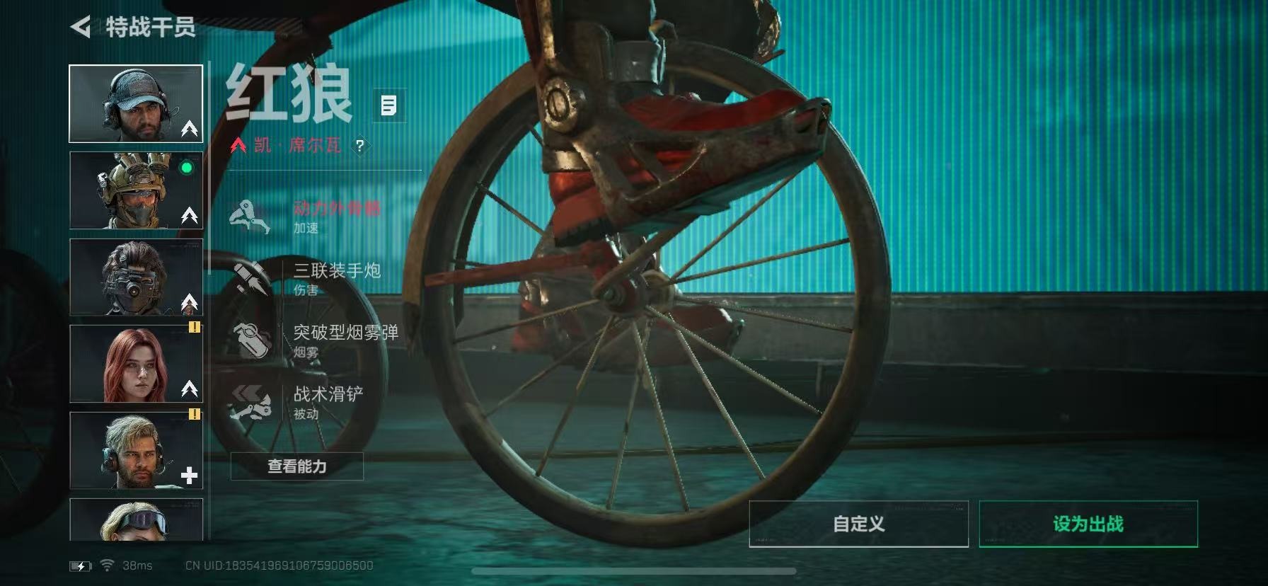 SJZCMW394418三角洲行动账号详情图12