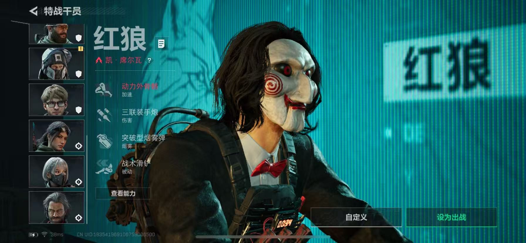 SJZCMW394418三角洲行动账号详情图13