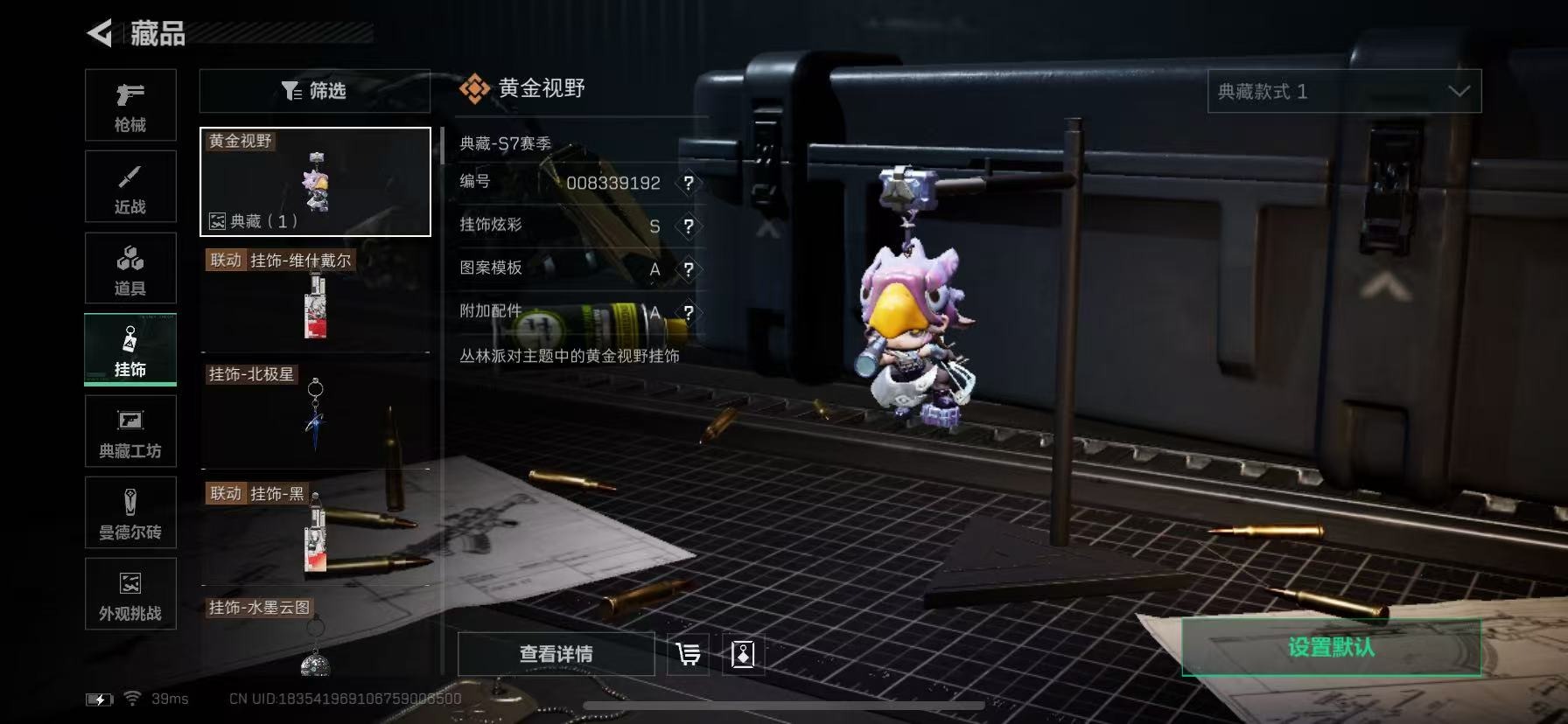 SJZCMW394418三角洲行动账号详情图34