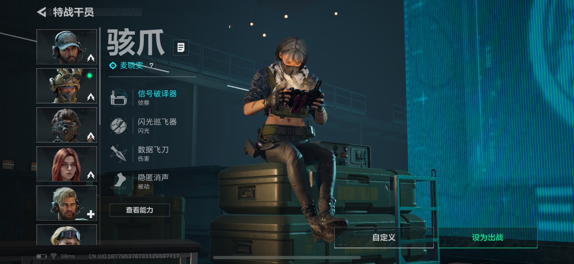 SJZQM388633三角洲行动账号详情图9 SJZQM388633三角洲行动账号详情图9