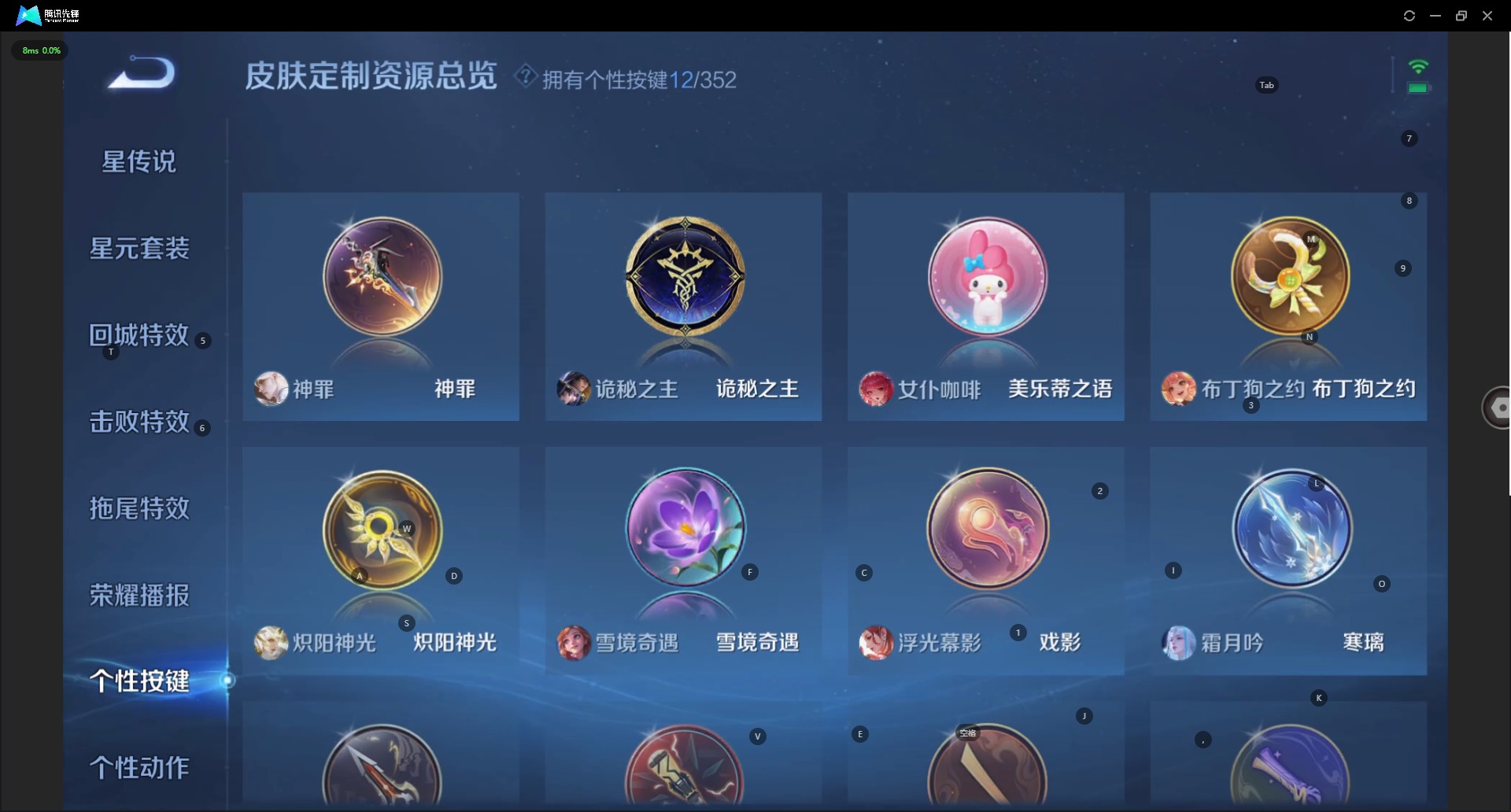 WZCMW3436516王者荣耀账号详情图10 WZCMW3436516王者荣耀账号详情图10