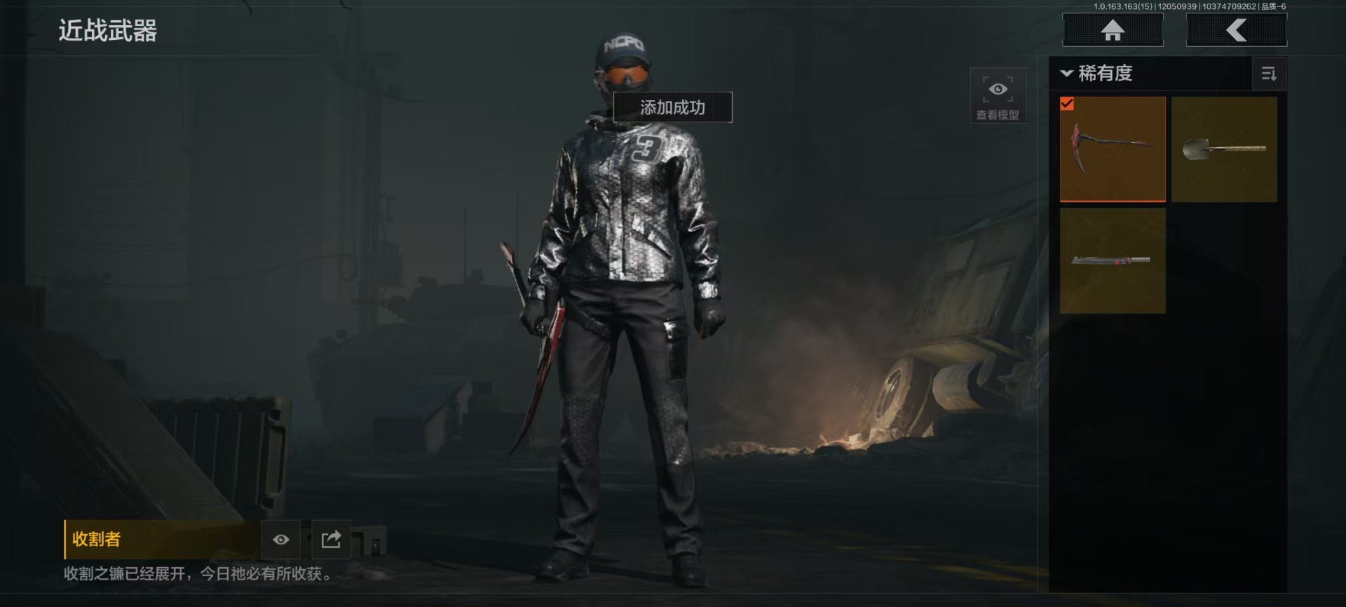 AQQM318628暗区突围账号详情图13 AQQM318628暗区突围账号详情图13