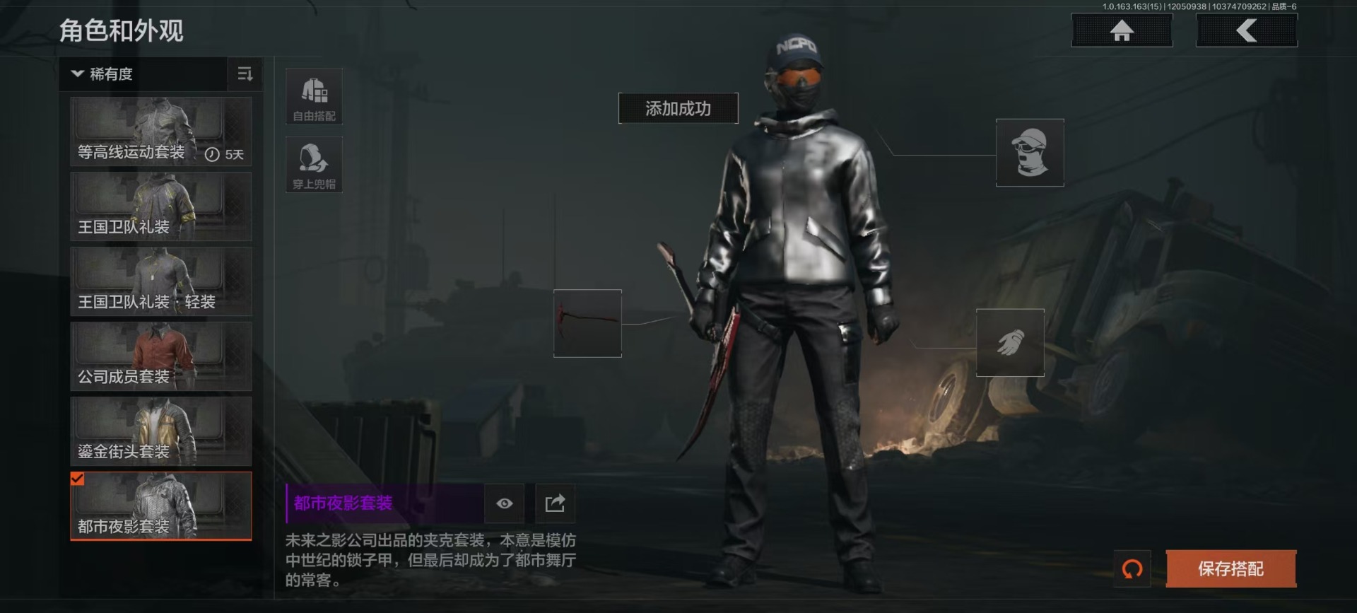 AQQM318628暗区突围账号详情图14 AQQM318628暗区突围账号详情图14