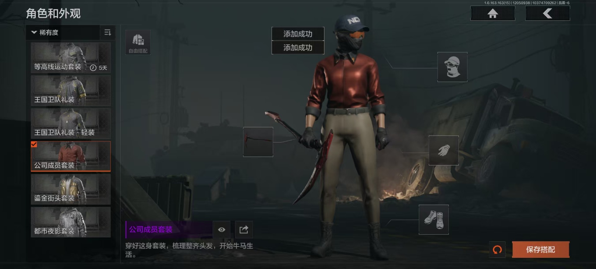 AQQM318628暗区突围账号详情图16 AQQM318628暗区突围账号详情图16