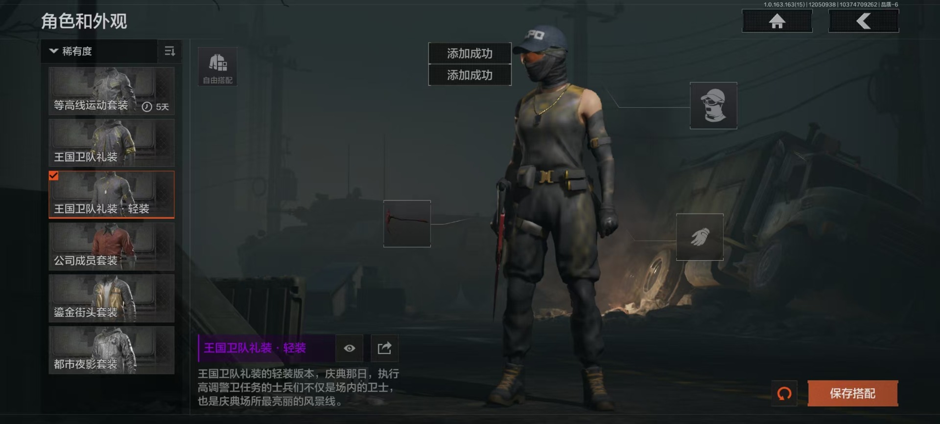 AQQM318628暗区突围账号详情图17 AQQM318628暗区突围账号详情图17