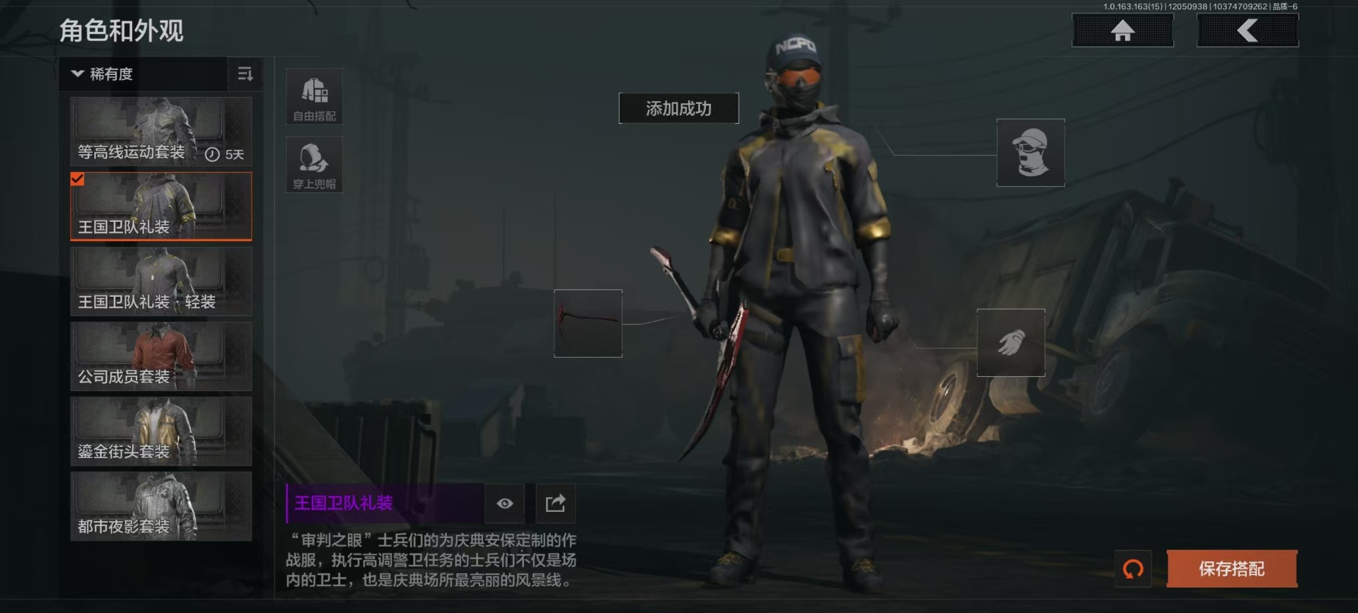 AQQM318628暗区突围账号详情图18 AQQM318628暗区突围账号详情图18