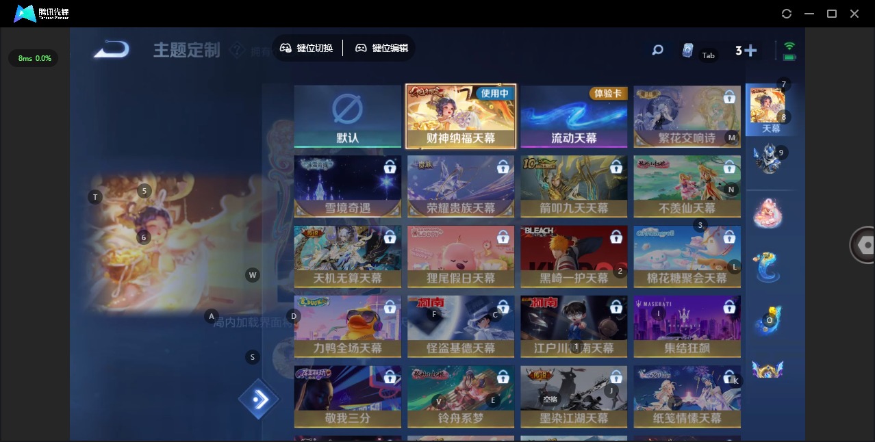 WZCMW3436564王者荣耀账号详情图9