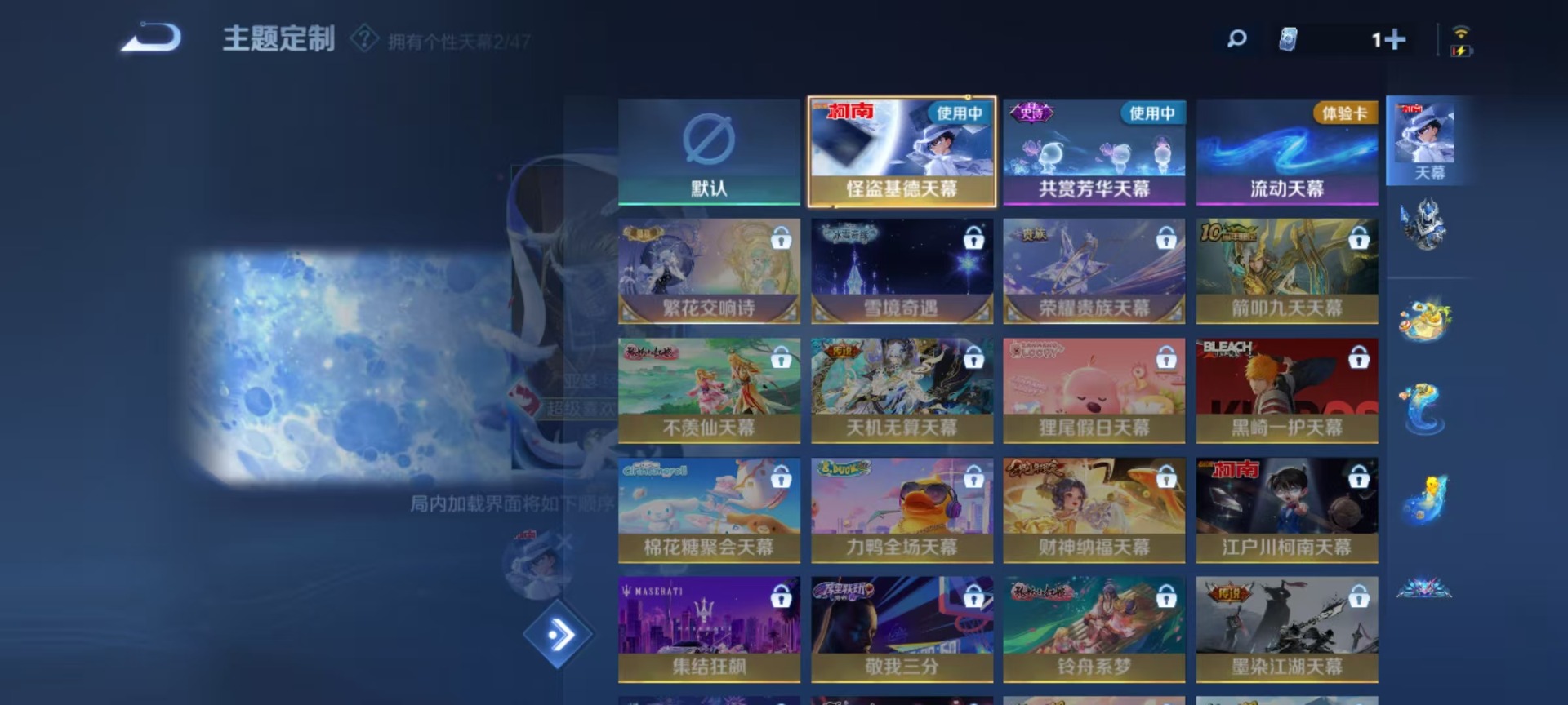 WZCMW3436581王者荣耀账号详情图9