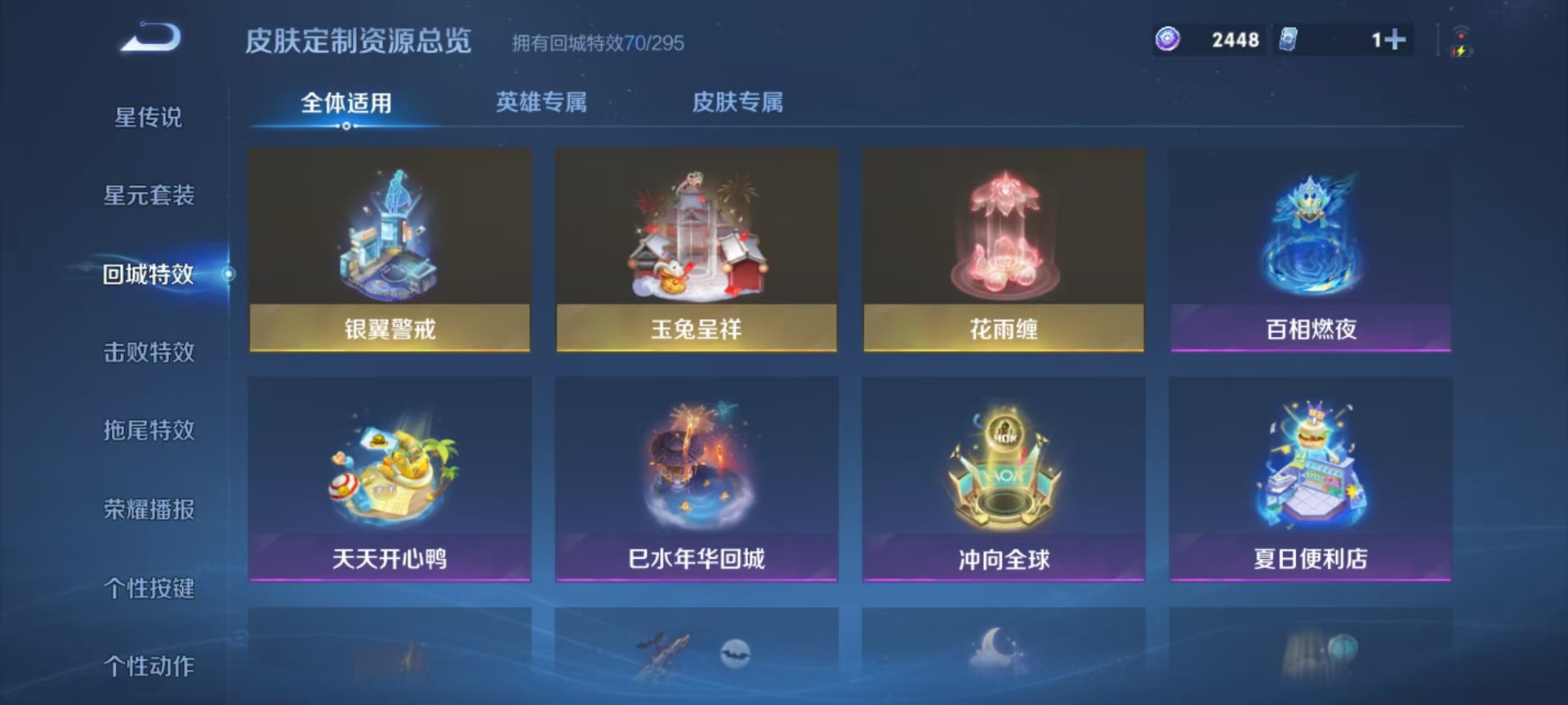 WZCMW3436581王者荣耀账号详情图11