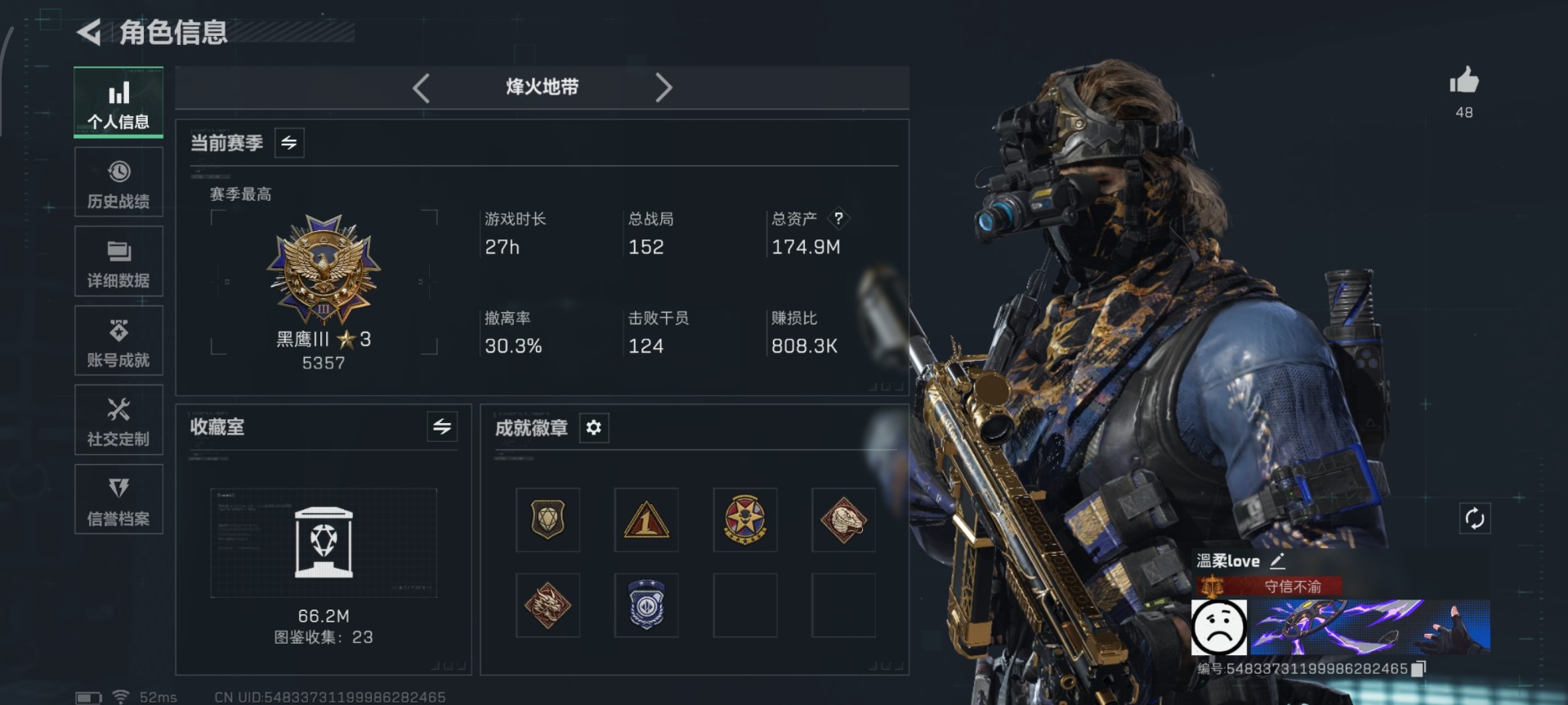 SJZCMW388880三角洲行动账号详情图2 SJZCMW388880三角洲行动账号详情图2