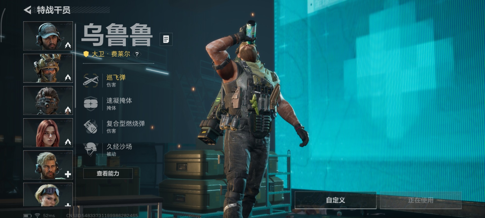 SJZCMW388880三角洲行动账号详情图26 SJZCMW388880三角洲行动账号详情图26