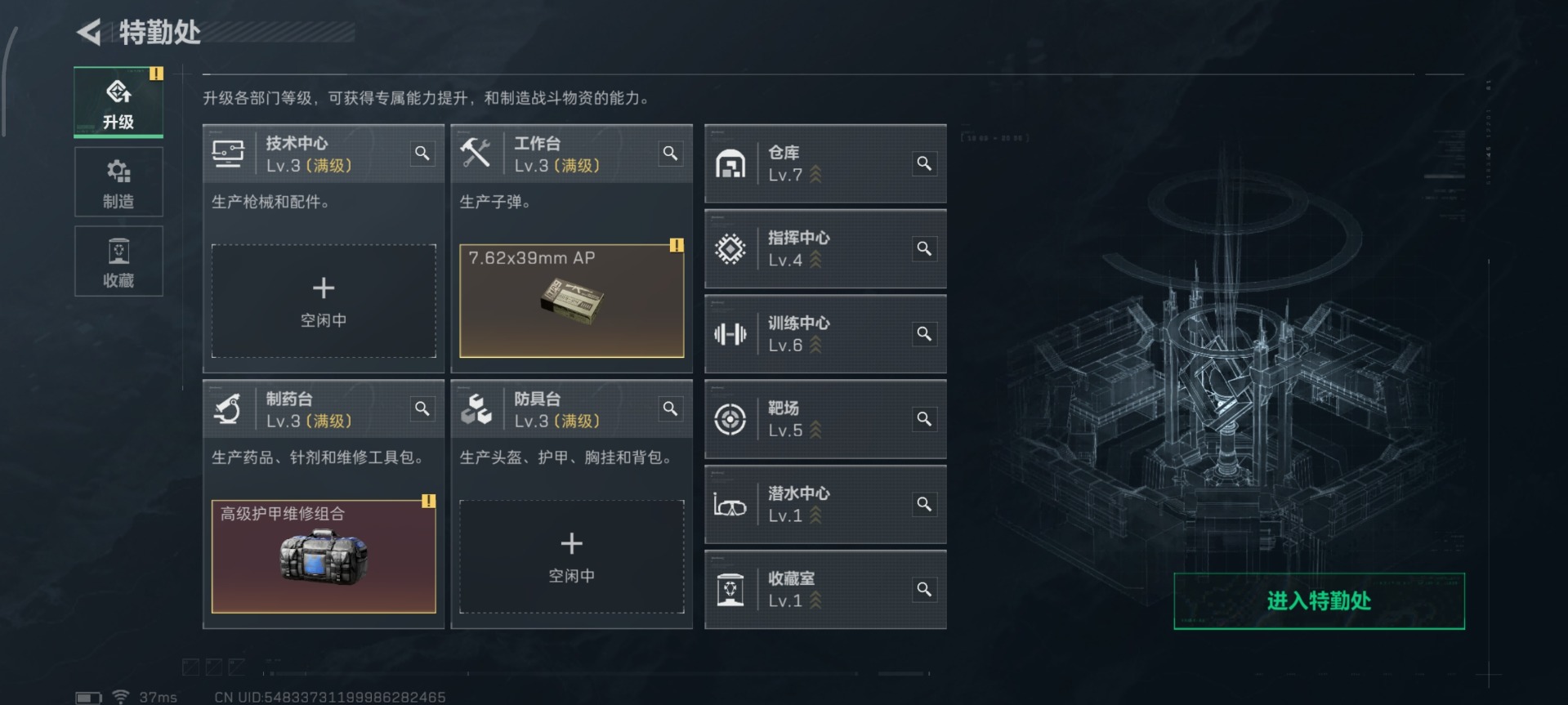 SJZCMW388880三角洲行动账号详情图28 SJZCMW388880三角洲行动账号详情图28