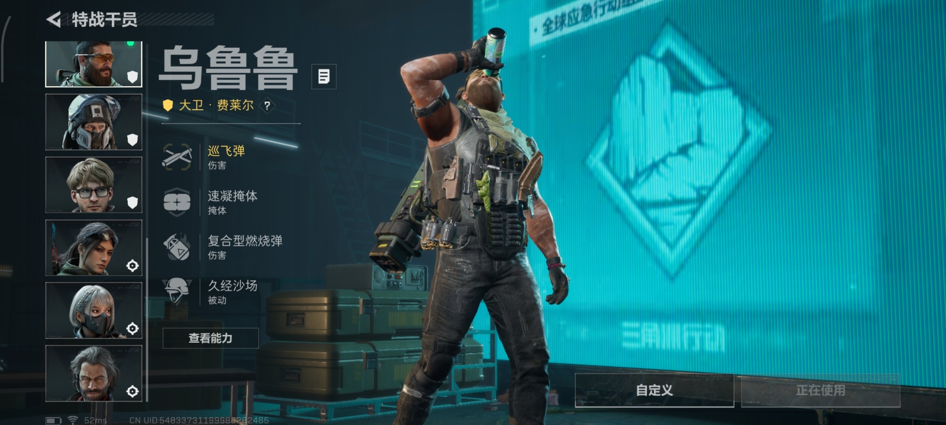 SJZCMW388880三角洲行动账号详情图27 SJZCMW388880三角洲行动账号详情图27