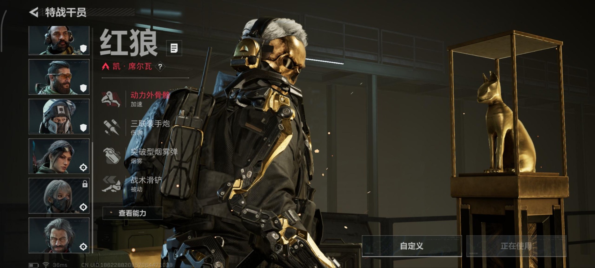 SJZQM388769三角洲行动账号详情图18 SJZQM388769三角洲行动账号详情图18