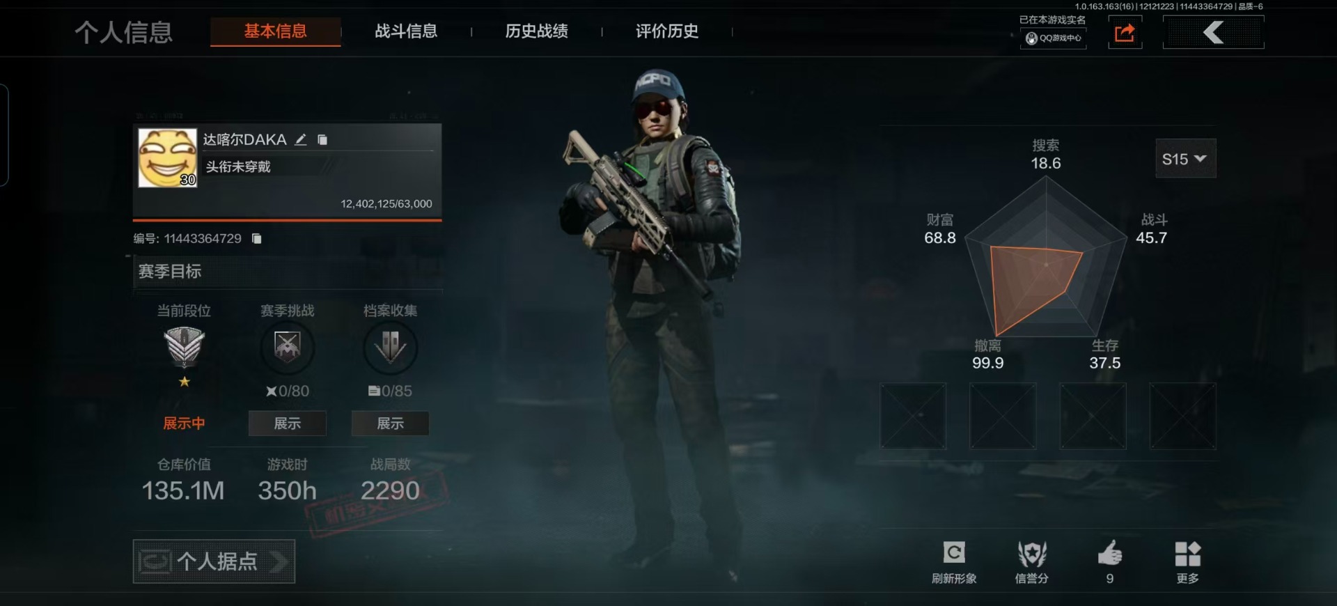 暗区突围账号安卓QQ[]库存价值135.1  可修改实名 
【柯恩币数量】:0.1B
【紫色枪皮】:竞技·M110,竞技