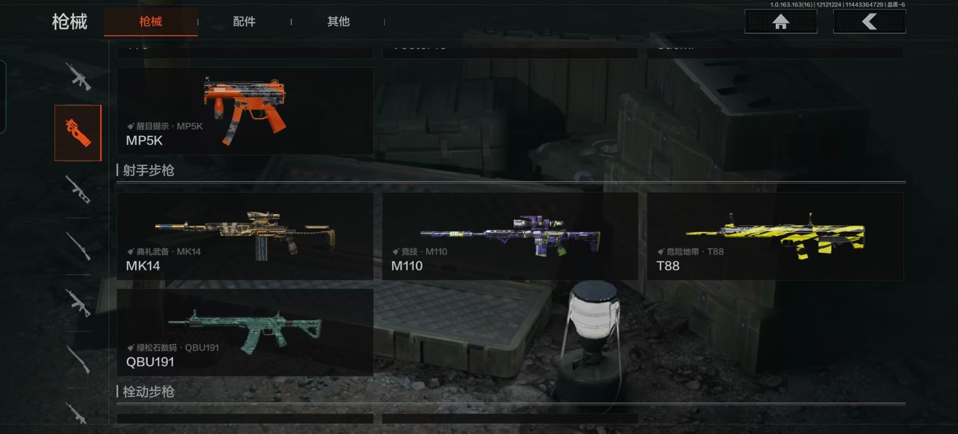 AQCMW318652暗区突围账号详情图7 AQCMW318652暗区突围账号详情图7