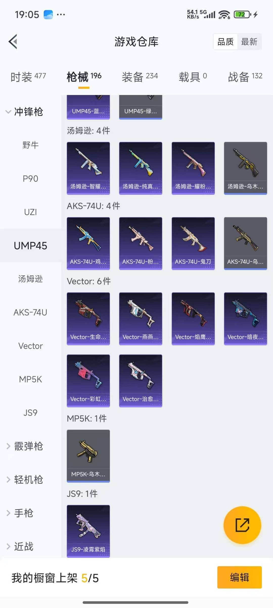 HPQM3433451和平精英账号详情图10