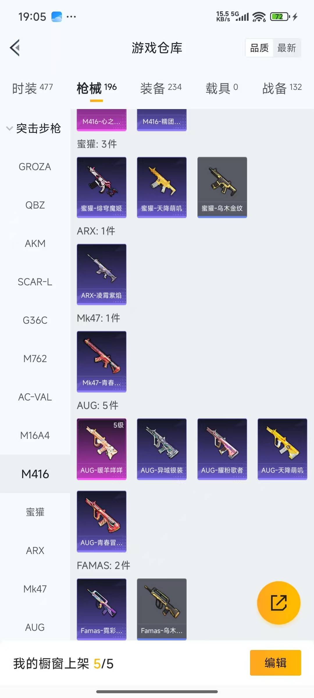 HPQM3433451和平精英账号详情图16