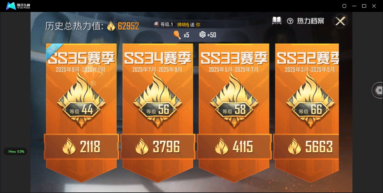 HPQM3433451和平精英账号详情图26