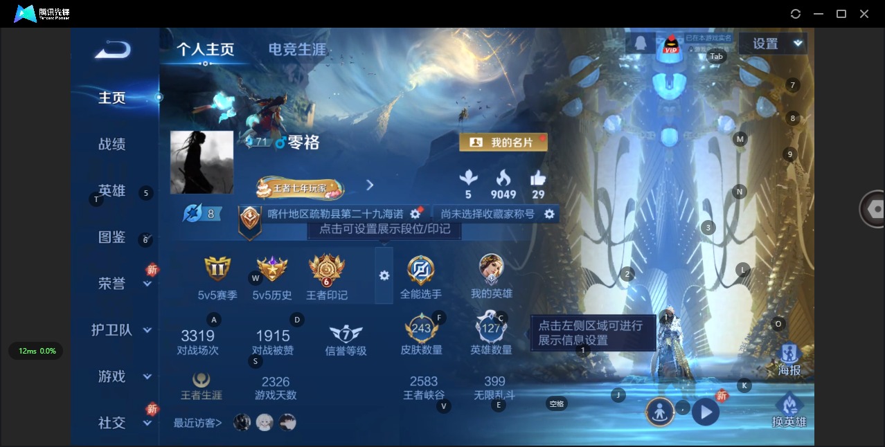 HPQM3433451和平精英账号详情图34