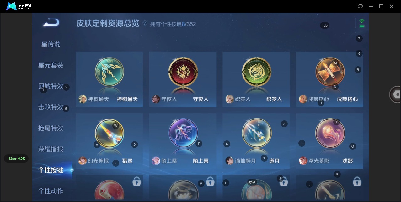 HPQM3433451和平精英账号详情图33