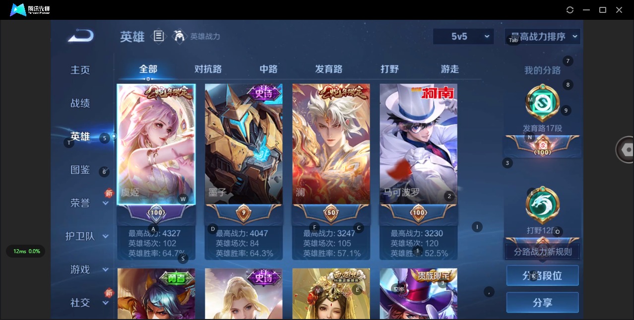 HPQM3433451和平精英账号详情图35