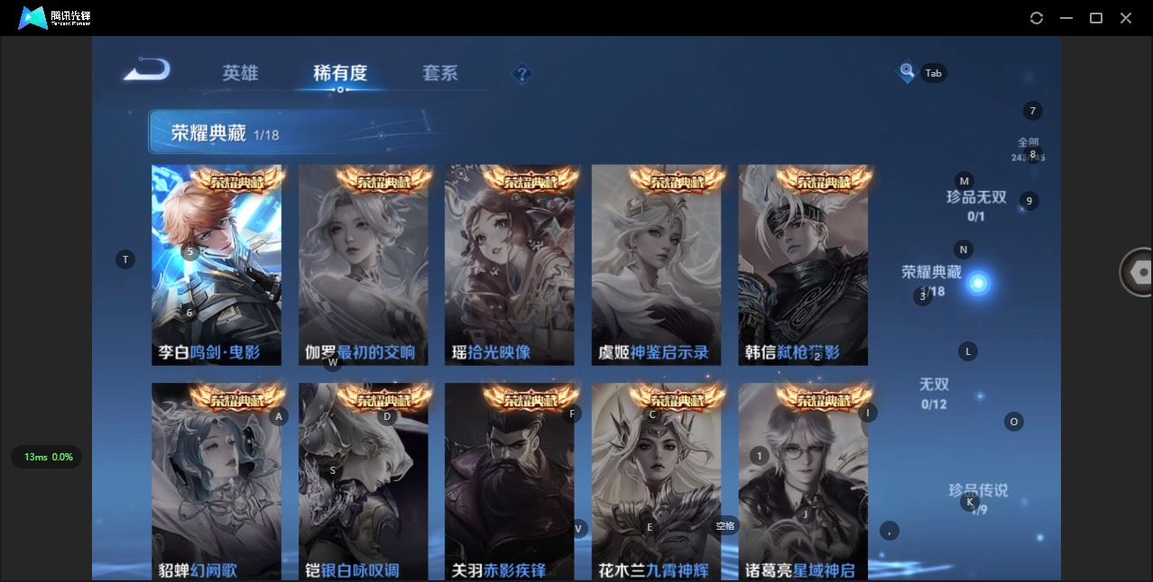 HPQM3433451和平精英账号详情图37