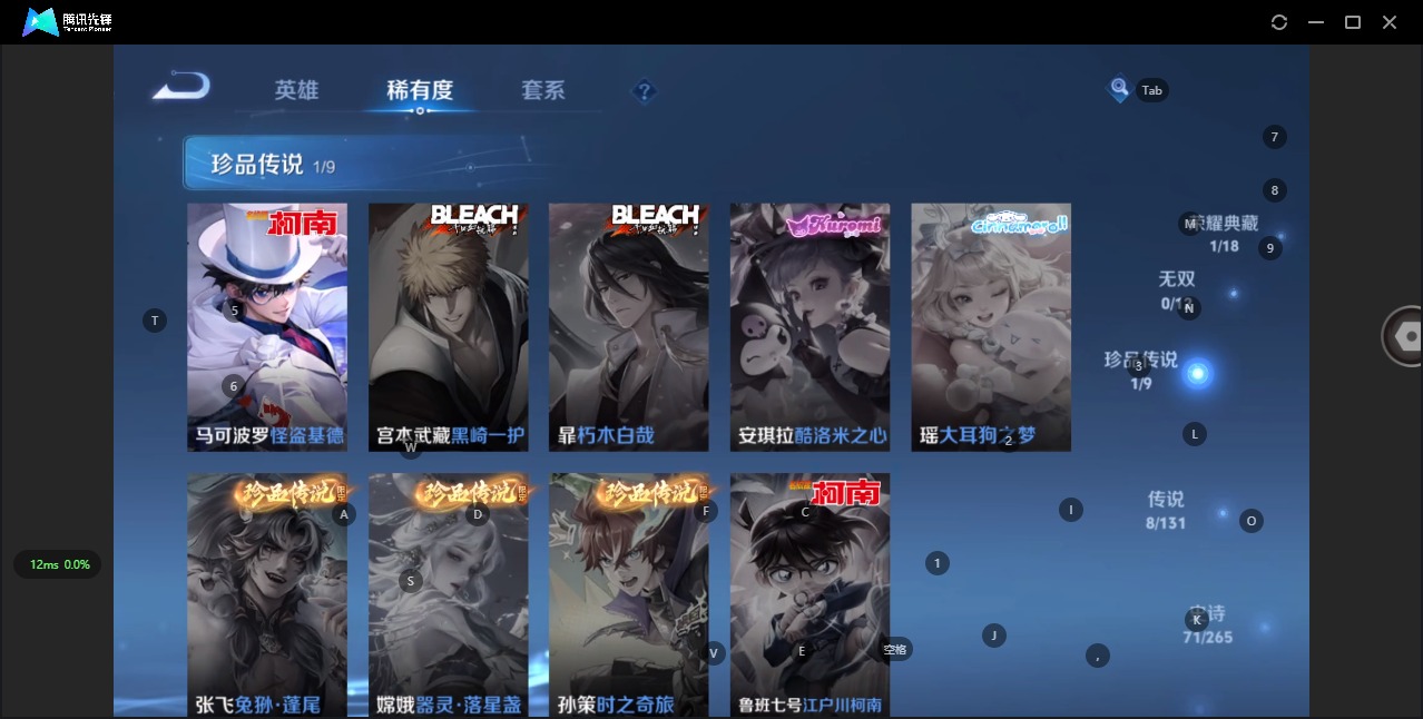 HPQM3433451和平精英账号详情图38