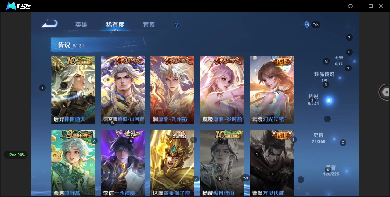 HPQM3433451和平精英账号详情图39