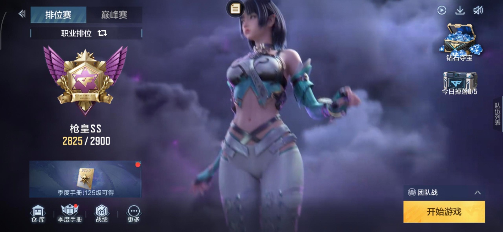 CFMQM370816枪战王者账号详情图11 CFMQM370816枪战王者账号详情图11