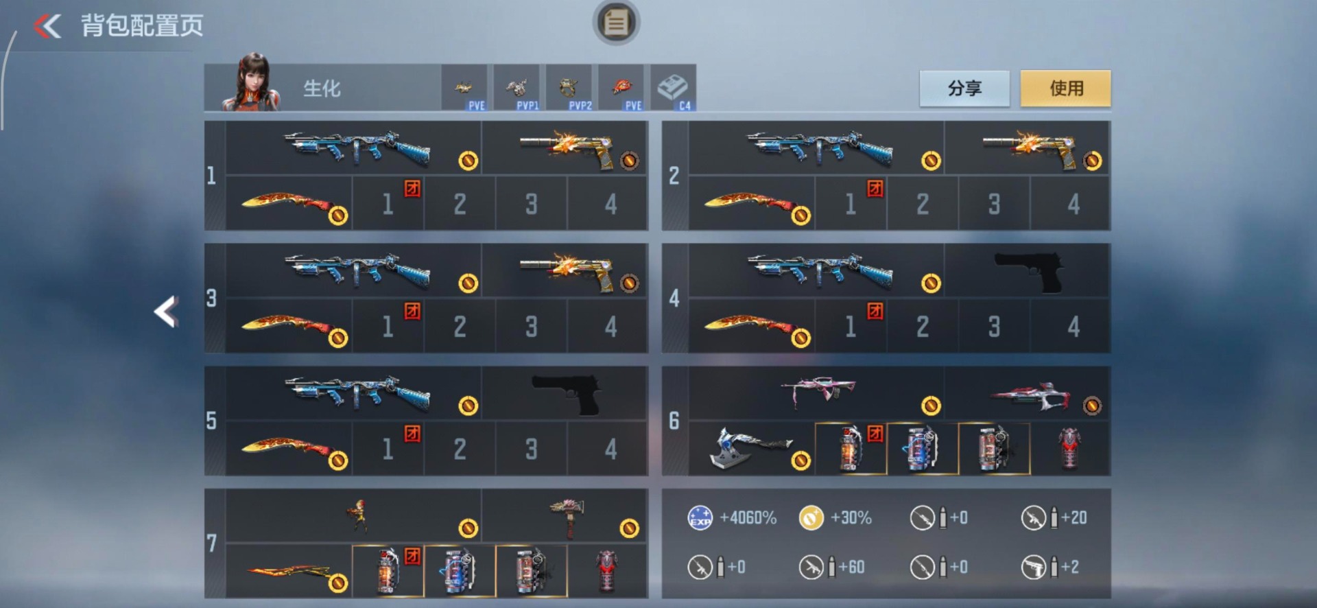 CFMQM370816枪战王者账号详情图15 CFMQM370816枪战王者账号详情图15