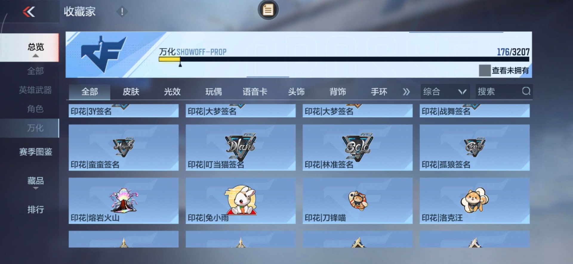 CFMQM370816枪战王者账号详情图24 CFMQM370816枪战王者账号详情图24