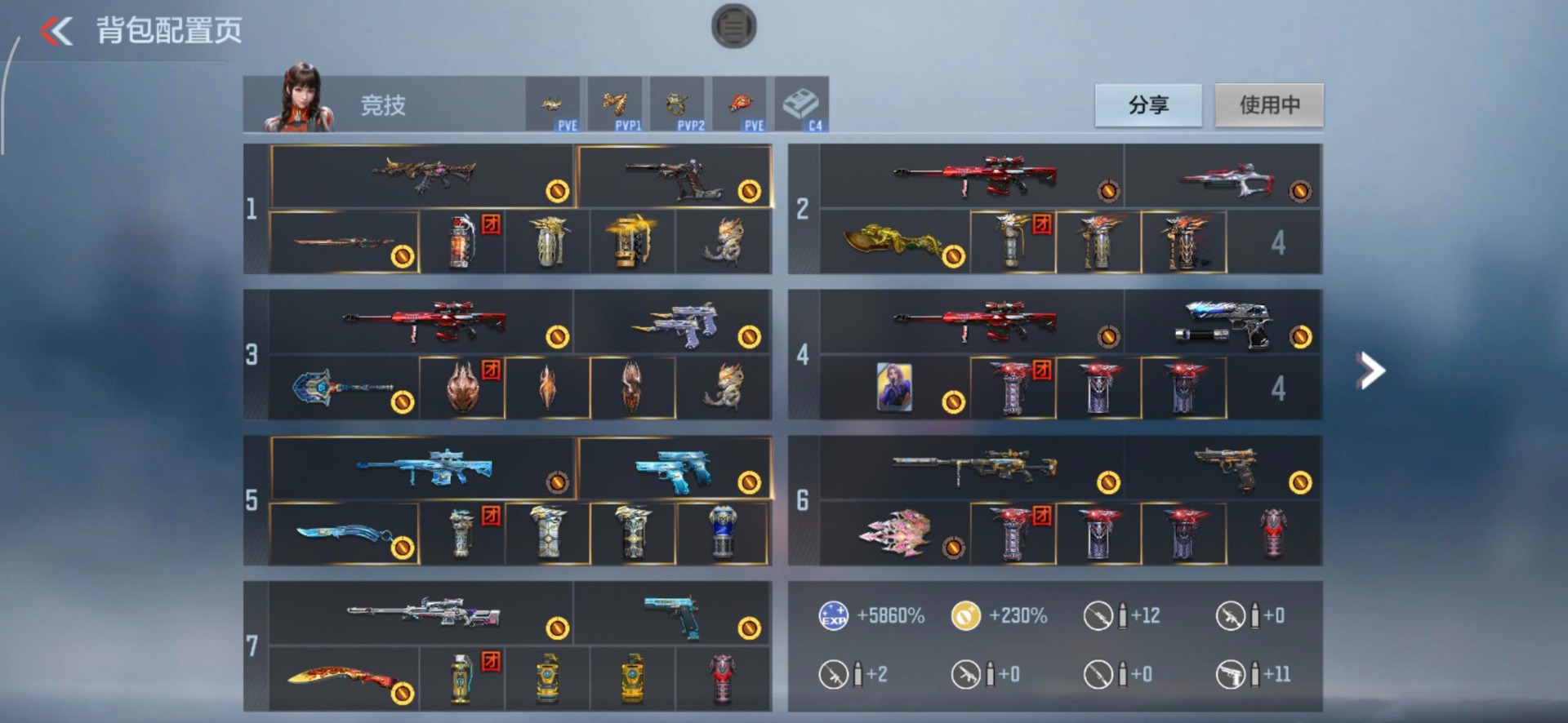 CFMQM370816枪战王者账号详情图31 CFMQM370816枪战王者账号详情图31