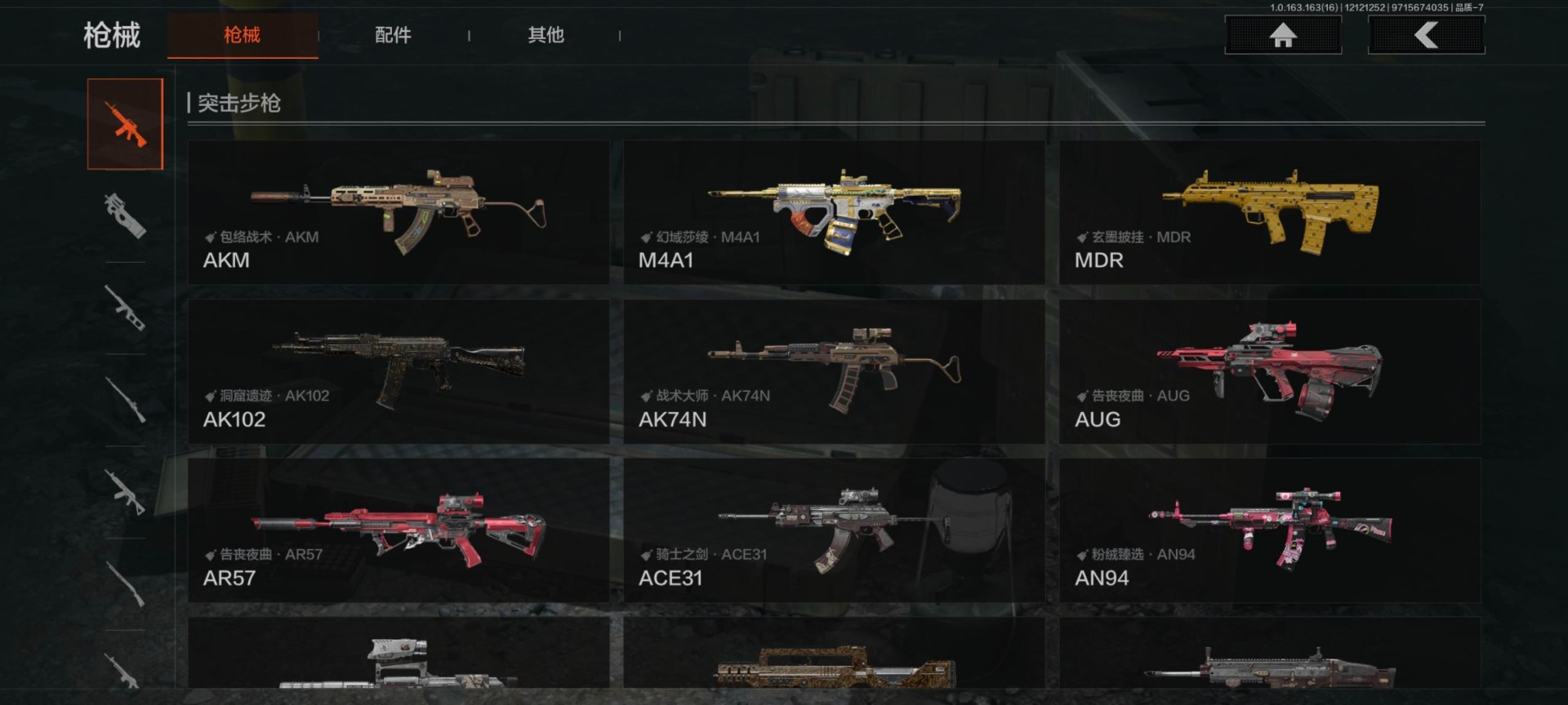 暗区突围账号安卓QQ库存价值56.0 2近战武器 5金枪皮  可修改实名 
【柯恩币数量】:52731
【近战武器】:苍