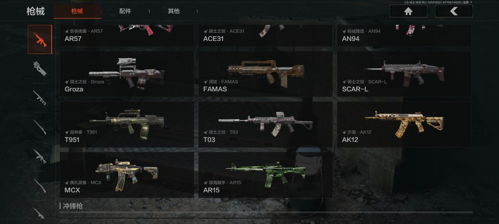 AQCMW318671暗区突围账号详情图9 AQCMW318671暗区突围账号详情图9