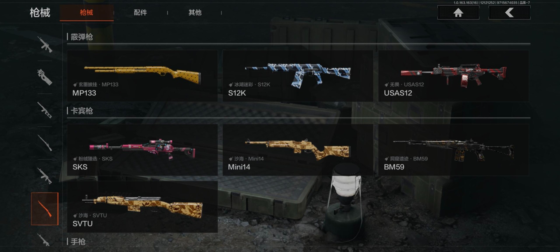 AQCMW318671暗区突围账号详情图10 AQCMW318671暗区突围账号详情图10