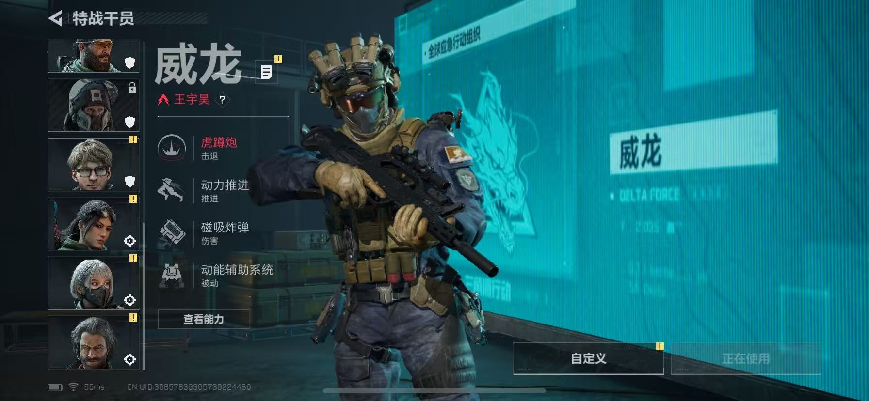 SJZQM388956三角洲行动账号详情图9 SJZQM388956三角洲行动账号详情图9