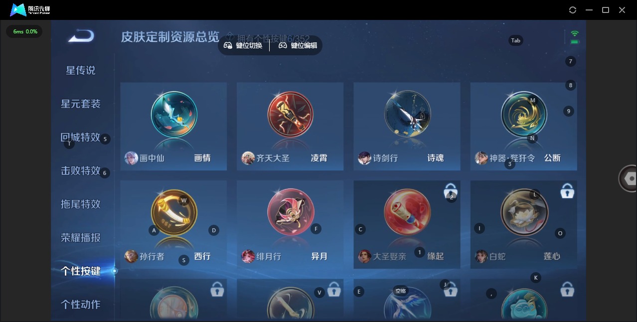 WZCMW3436848王者荣耀账号详情图9 WZCMW3436848王者荣耀账号详情图9