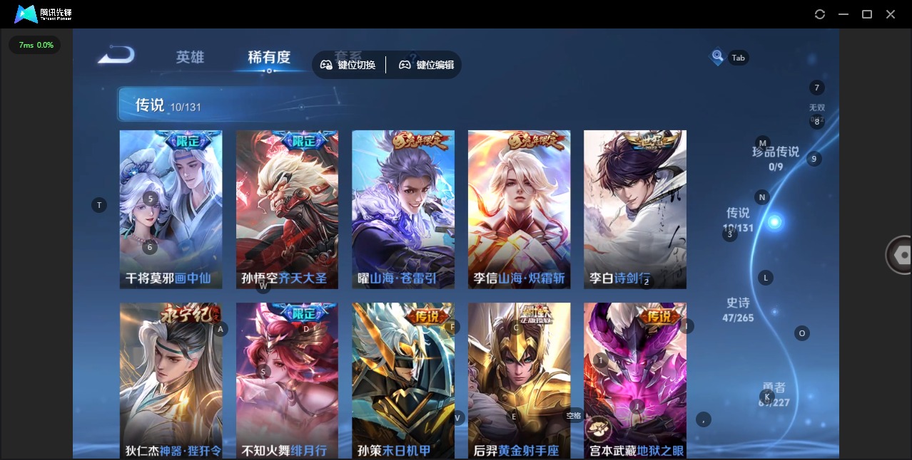 WZCMW3436848王者荣耀账号详情图11 WZCMW3436848王者荣耀账号详情图11