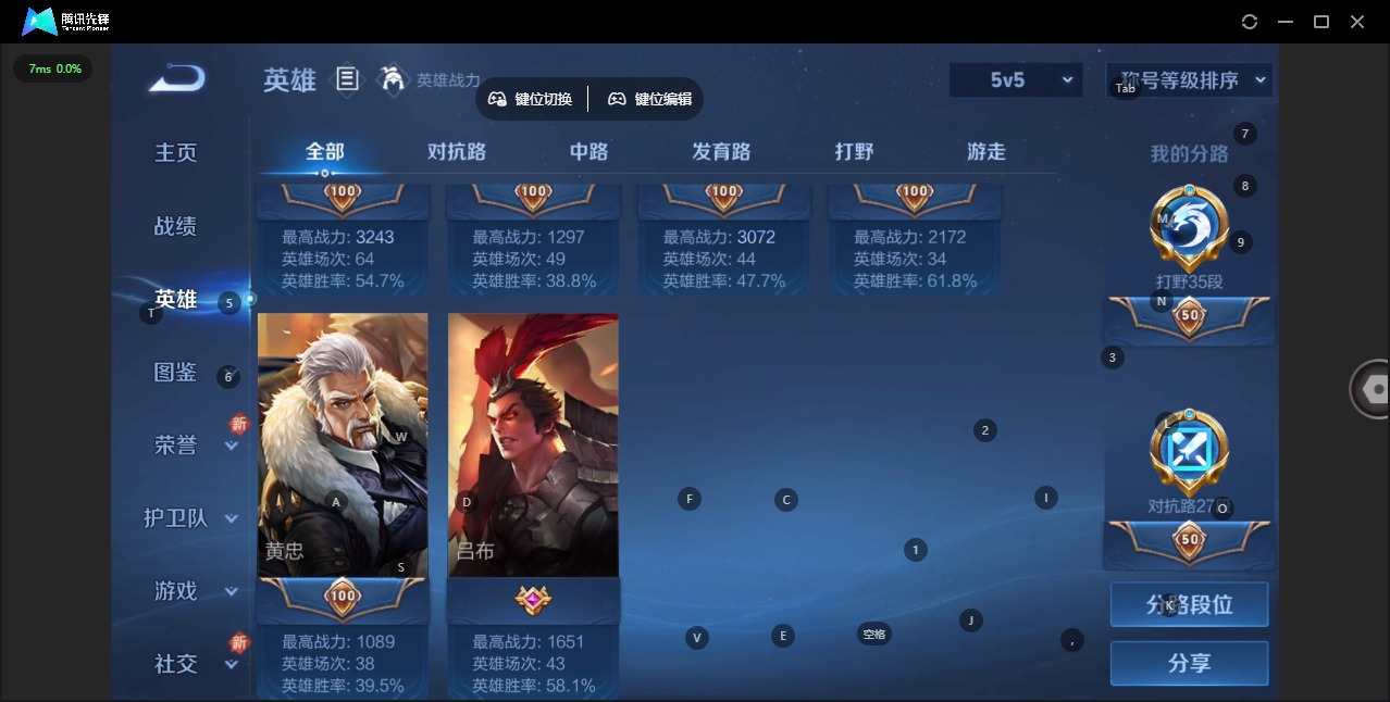 WZCMW3436848王者荣耀账号详情图14 WZCMW3436848王者荣耀账号详情图14