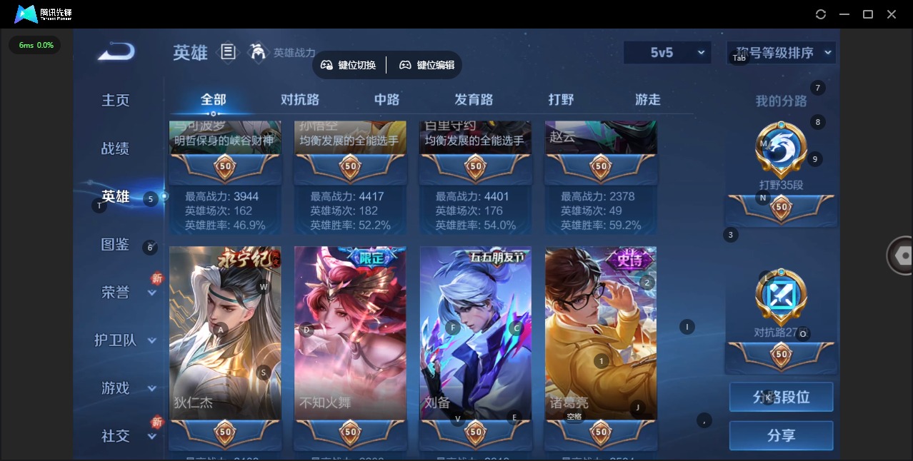 WZCMW3436848王者荣耀账号详情图16 WZCMW3436848王者荣耀账号详情图16