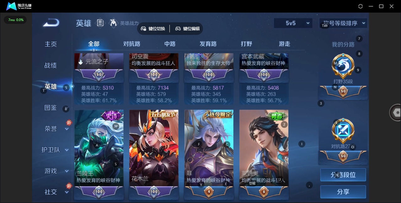 WZCMW3436848王者荣耀账号详情图17 WZCMW3436848王者荣耀账号详情图17