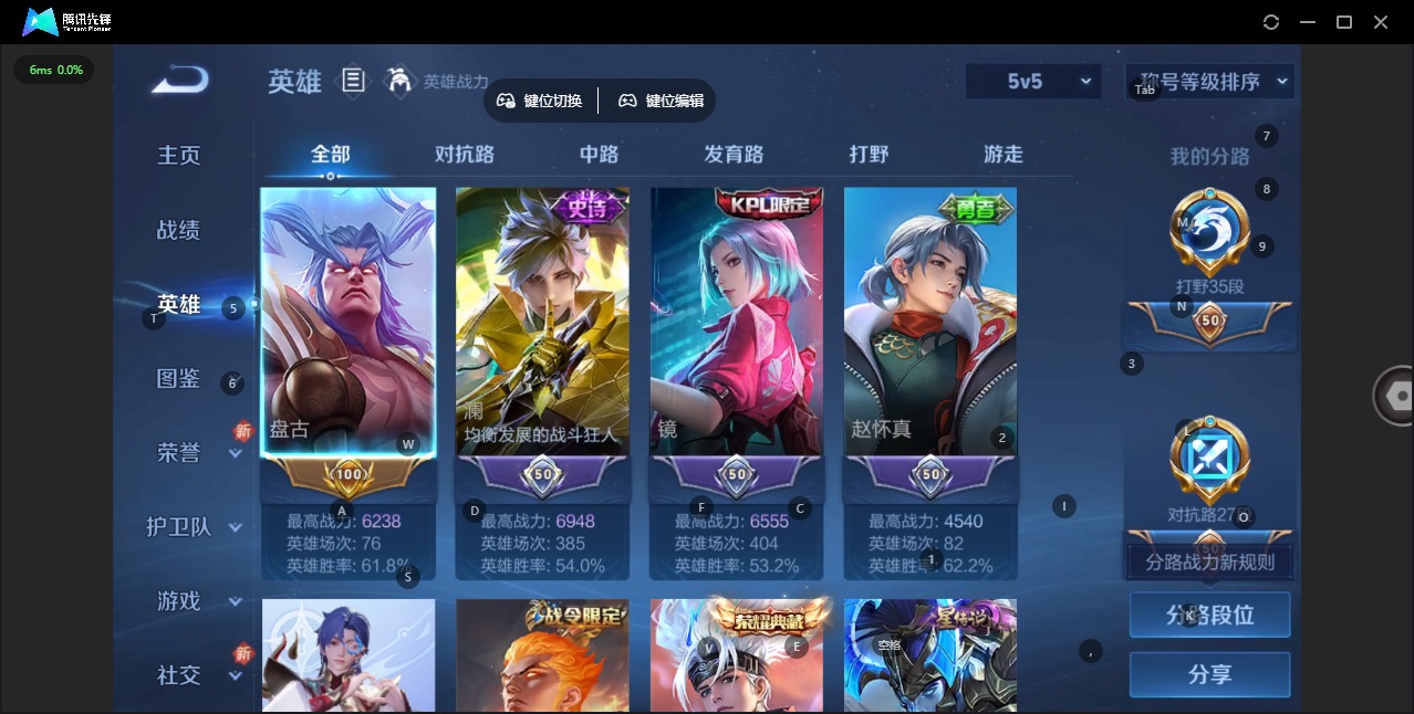 WZCMW3436848王者荣耀账号详情图18 WZCMW3436848王者荣耀账号详情图18