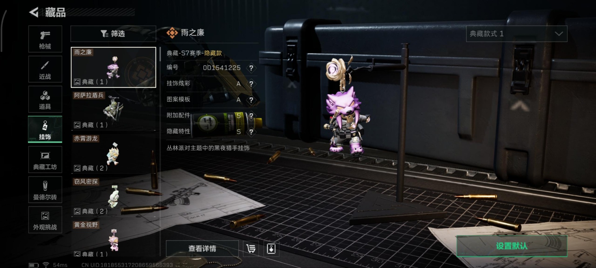 SJZQM388985三角洲行动账号详情图10