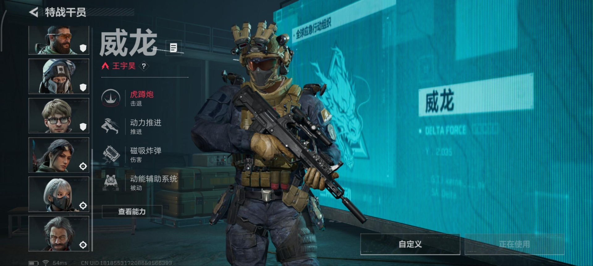 SJZQM388985三角洲行动账号详情图11