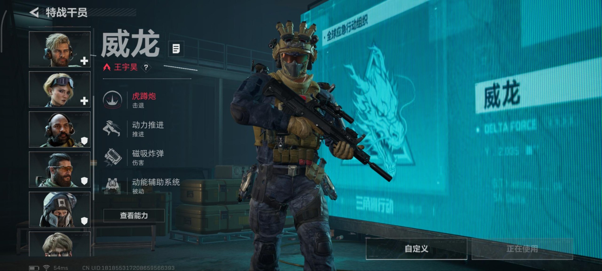 SJZQM388985三角洲行动账号详情图13