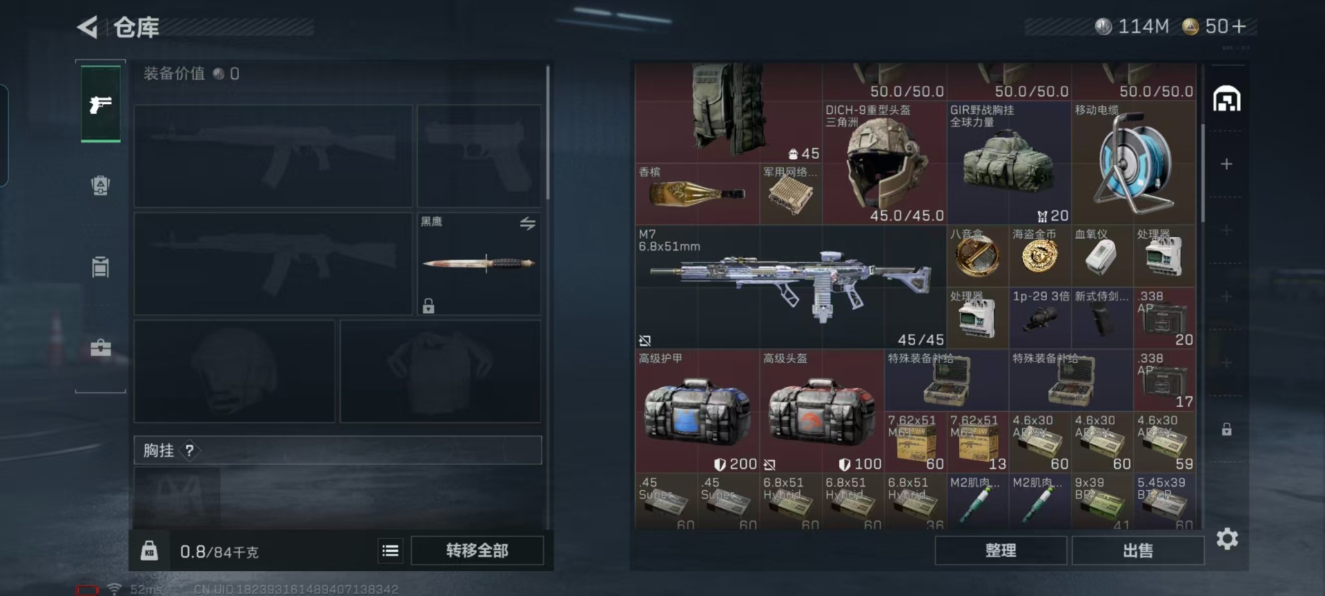 SJZCMW388982三角洲行动账号详情图6