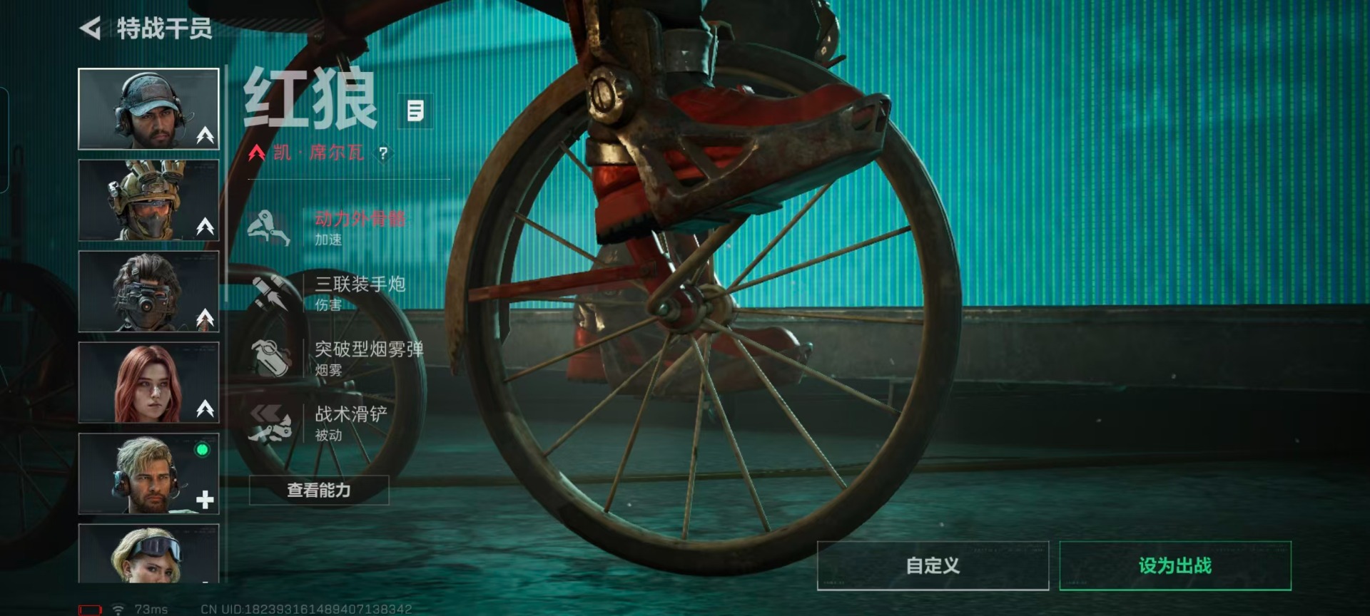 SJZCMW388982三角洲行动账号详情图13