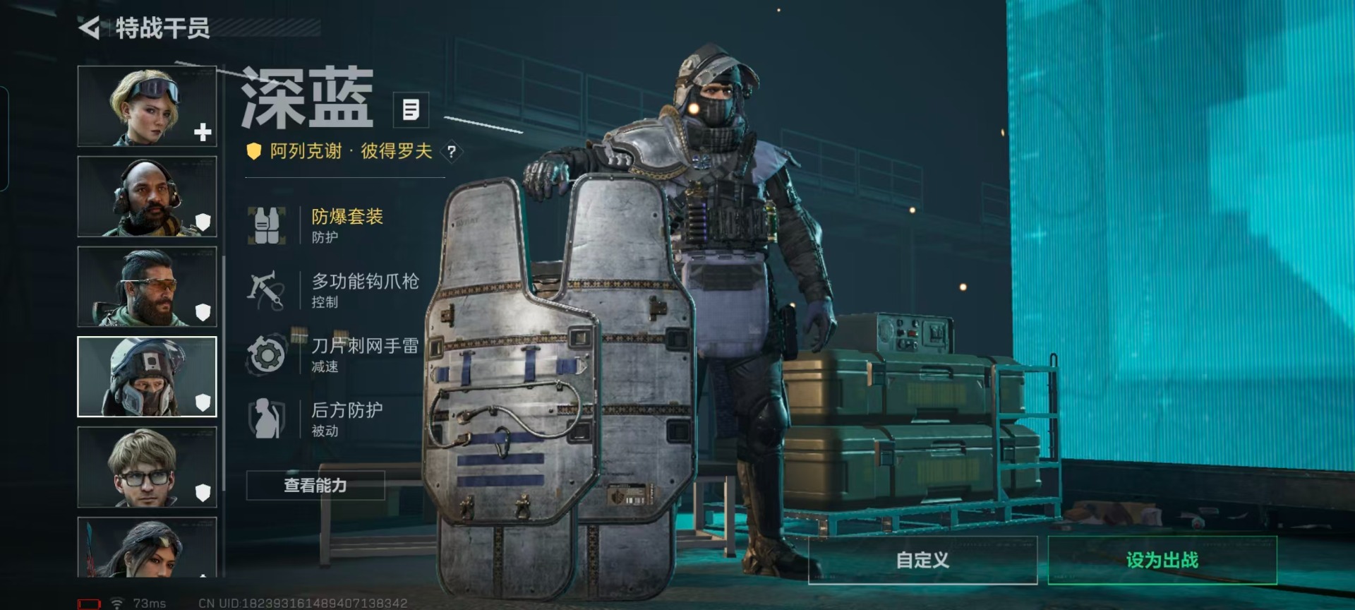 SJZCMW388982三角洲行动账号详情图15